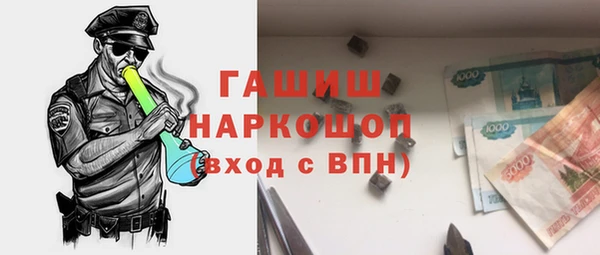 кокаин VHQ Бугульма