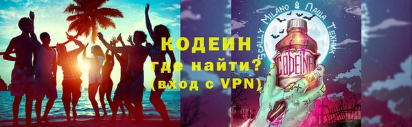 кокаин VHQ Бугульма