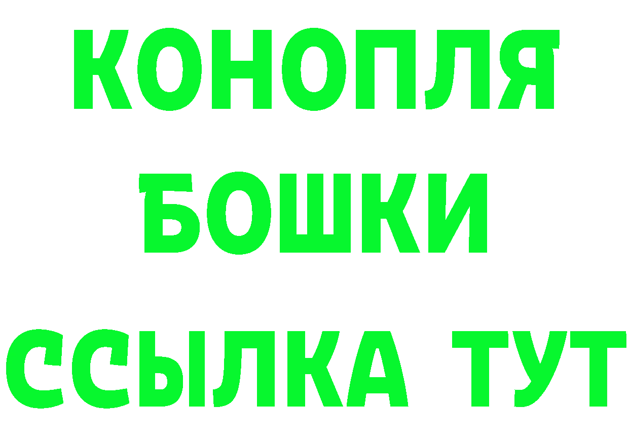 Как найти закладки? darknet состав Березники